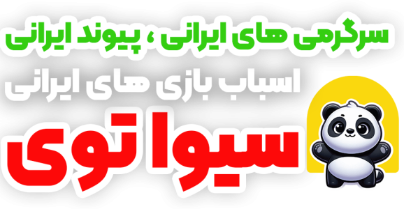 بنر-سیوا